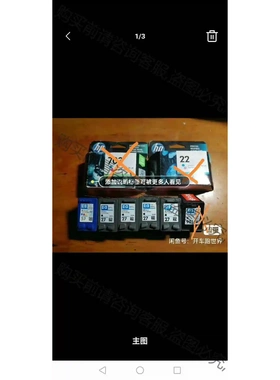 原装hp墨盒 hp22 hp27 hp57 hp703 议价 品质保证