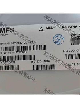 出4600个 全新 MPQ20051DQ-LF-Z A 议价 品质保证