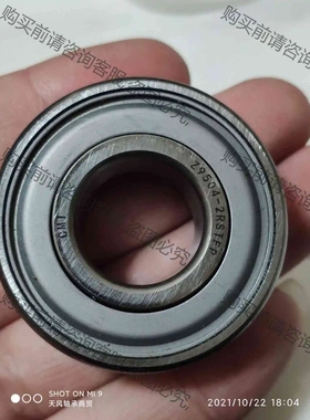 Z9504-2RSTFP 英制非标轴承 免维护轴承 防水 议价 品质保证