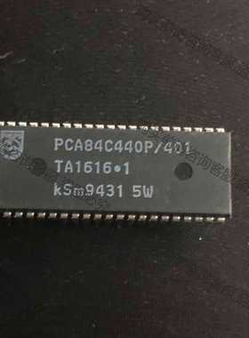 功能正常议价 PCA84C440P/401，新货，现货几百个