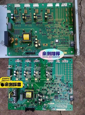 通讯板 P1011501803.06 comin板 5561 议价 品质保证