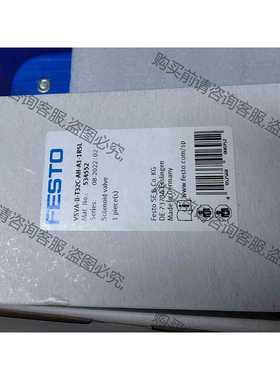 功能正常议价 FESTO 两位双三通单电控电磁阀，订货号534552，型