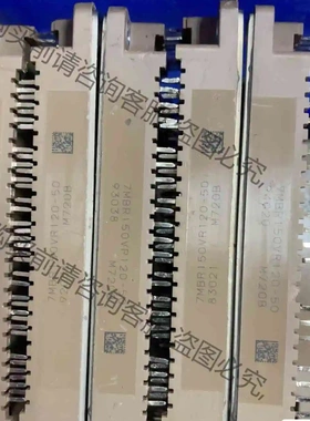 7MBR150VR120-50二手 议价 品质保证