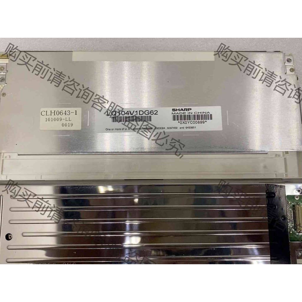 功能正常议价 原装夏普10.4寸高亮LQ104V1DG62液晶屏 议价