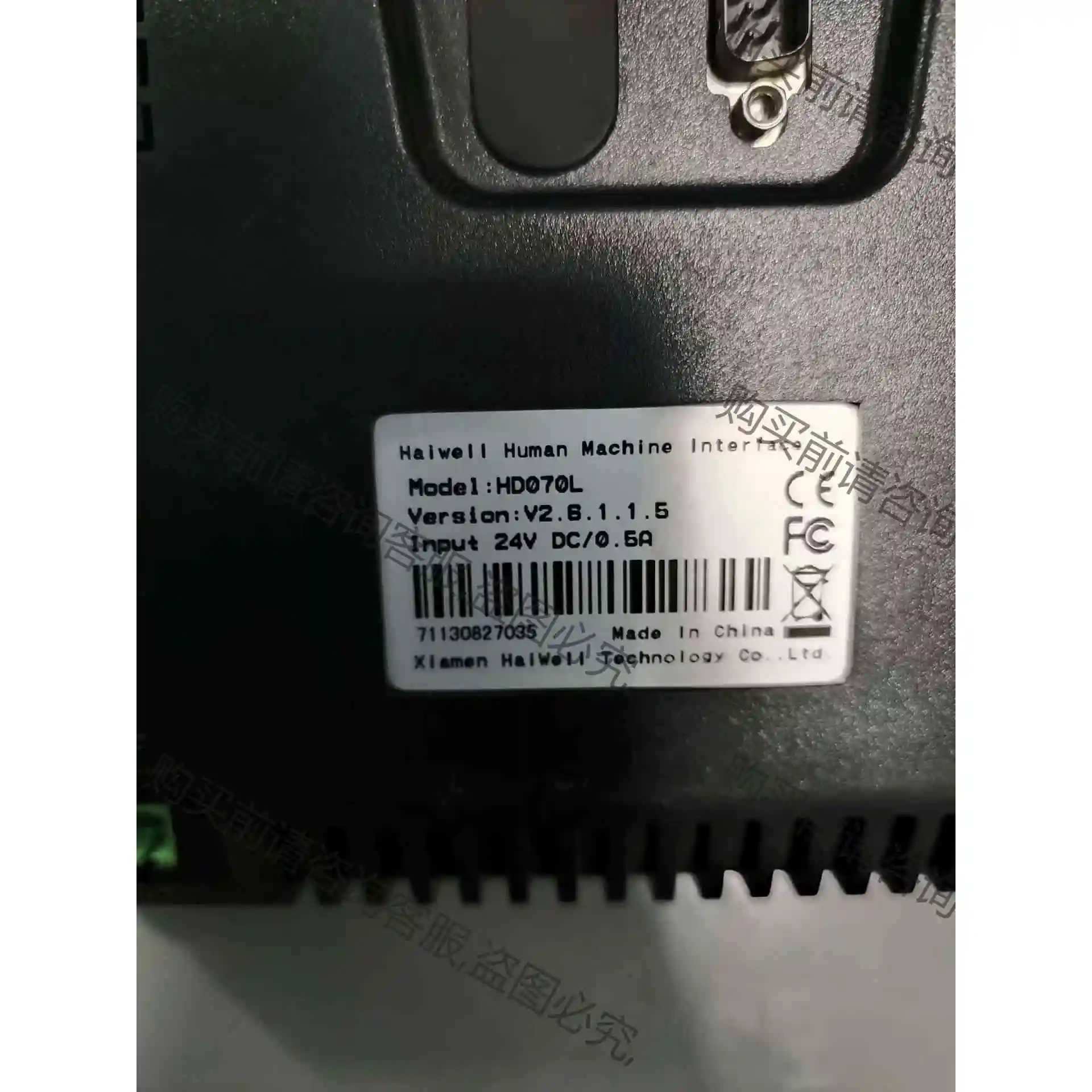 海为触摸屏，HD070L， 议价 品质保证