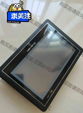 FLEXEM繁易触摸屏FE2070i-HT 议价 品质保证