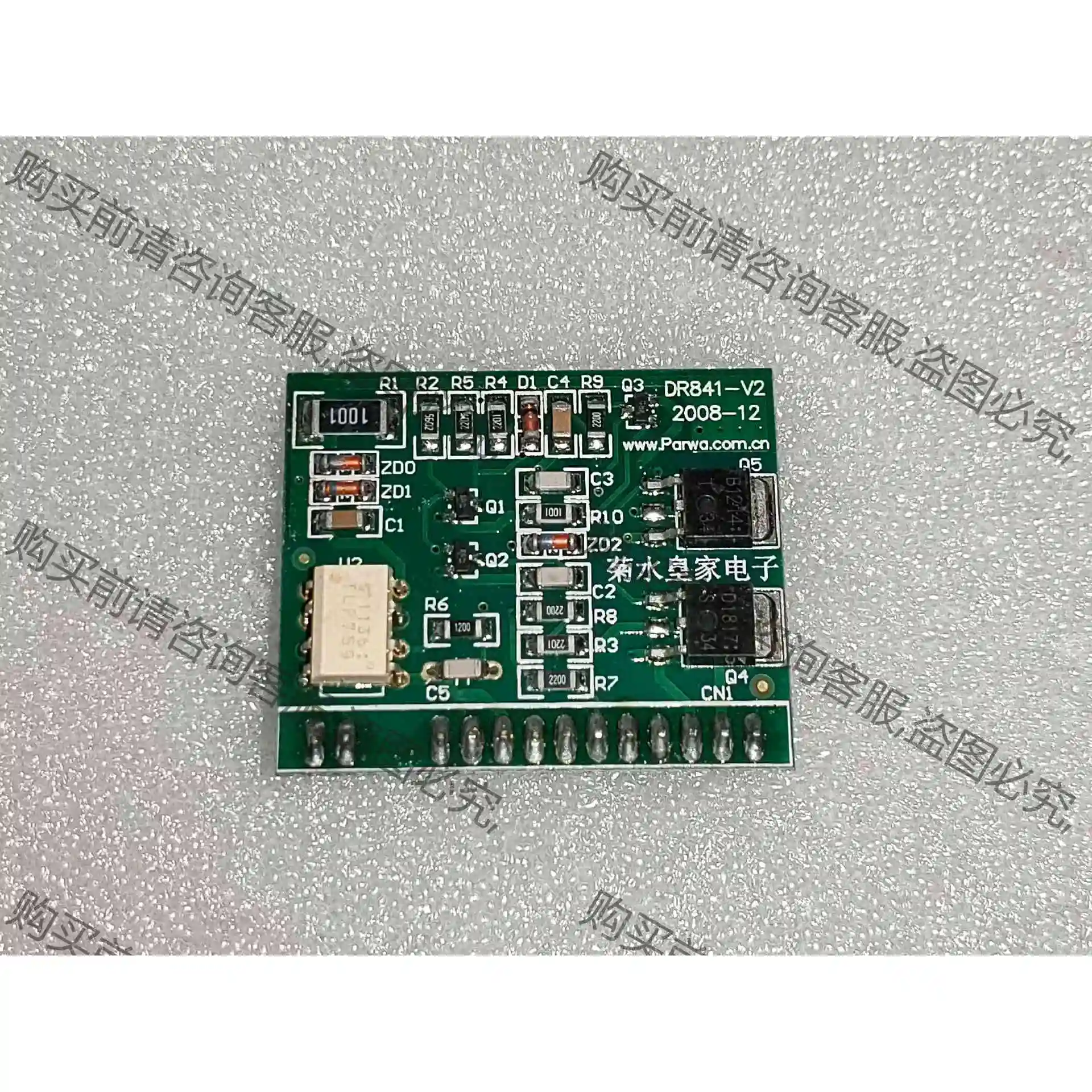 菊水皇家电子产DR841-V2，FF300R12MS4驱动， 议价 品质保证