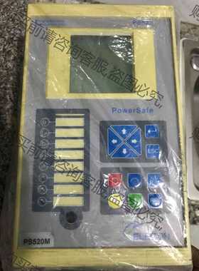 功能正常议价 美国电气ELECON 微机保护装置PS520M工程余款议价