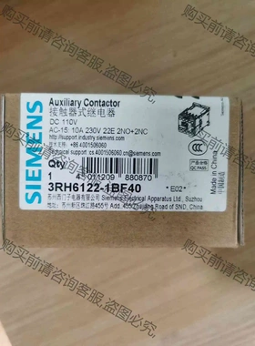 3RH6122-1BB40，3RH6122-1BF00西门zi 议价 品质保证