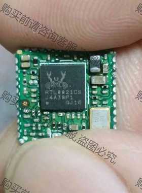 功能正常议价 RTL8188GU RTL8192FM RTL8192EU