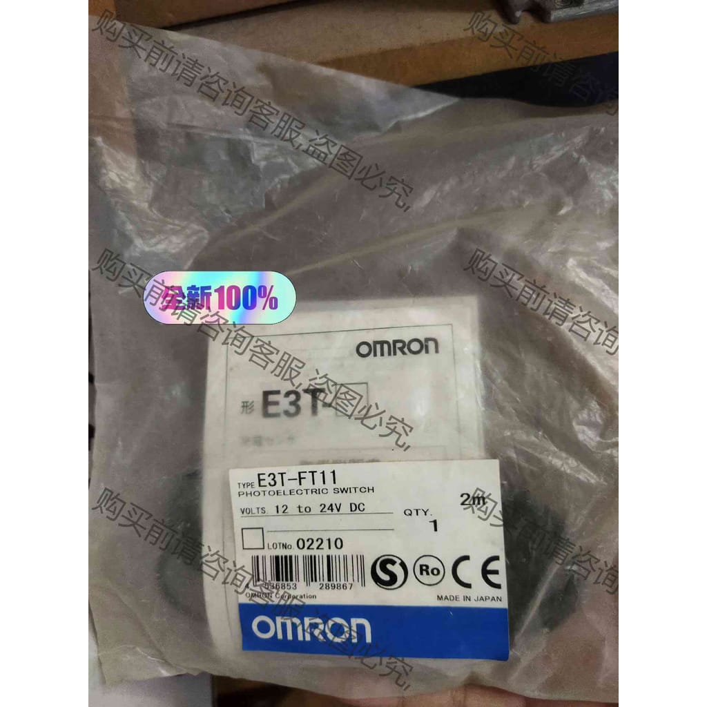 功能正常议价 欧姆long光电开关E3T-FT11 DC24V 2M