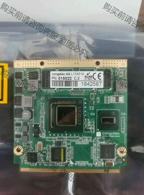 congatec AGL134514 015022 全新原装 议价 品质保证