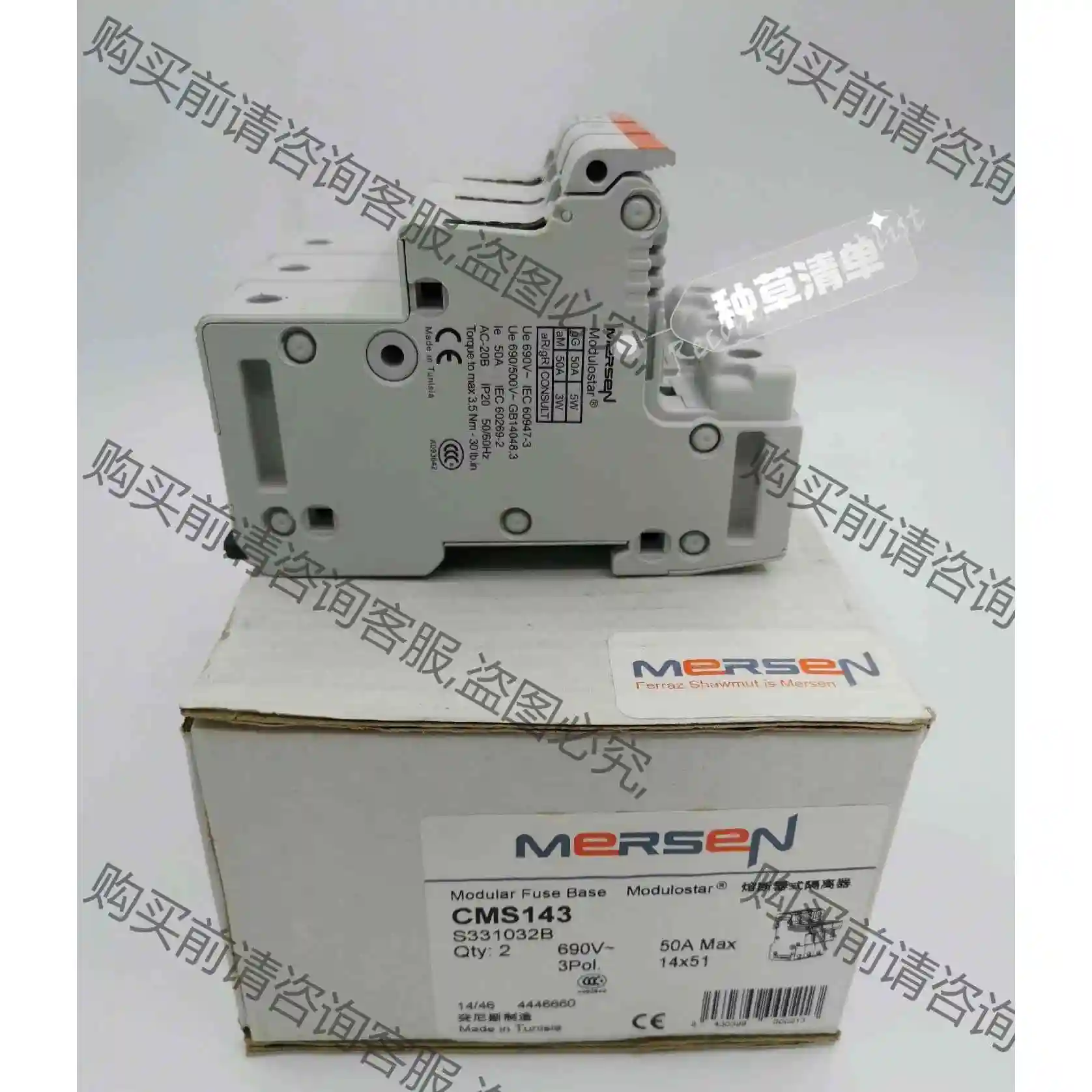 CMS143 S33Q1032B 全新原装罗兰熔断器底座 议价 品质保证