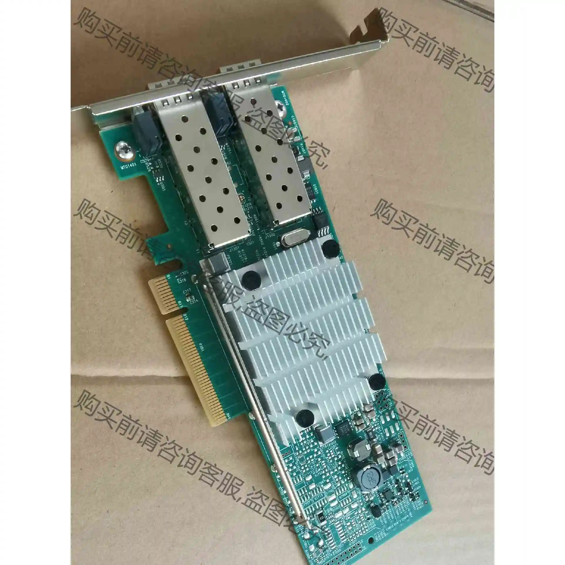 原装拆机卡 QLE3442 博通57840 BCM5784 议价 品质保证