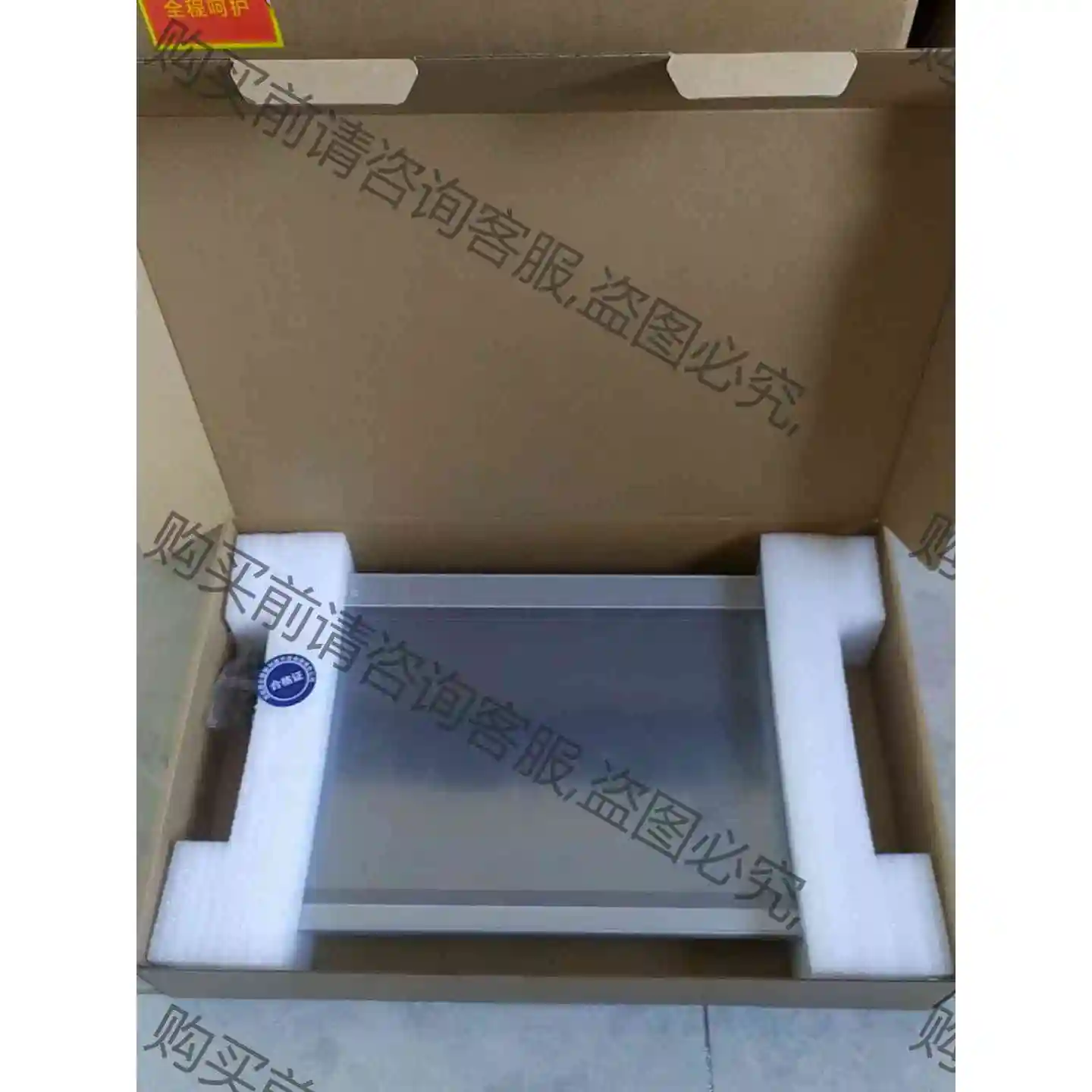 昆仑通态TPC1570Gi. 4G存储 全新原装正品未开封 议价 品质保证