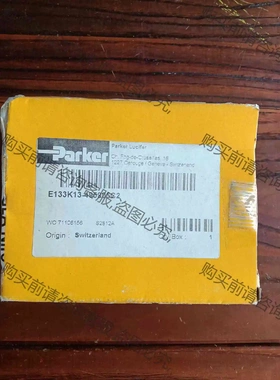 E133K13-49505C2阀座和24VDC线圈一套，全新 议价 品质保证