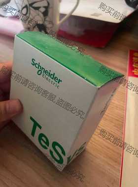 功能正常议价 GV2-P01老款白色一只，原装正品全新未使用，包装完