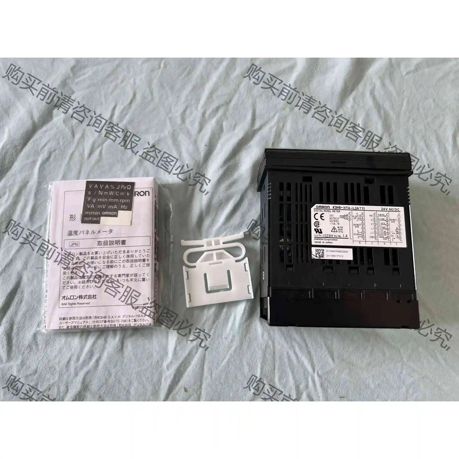 欧姆longK3HB-HTA-L2AT11 全新没有使用过，盒子没 议价 品质保证