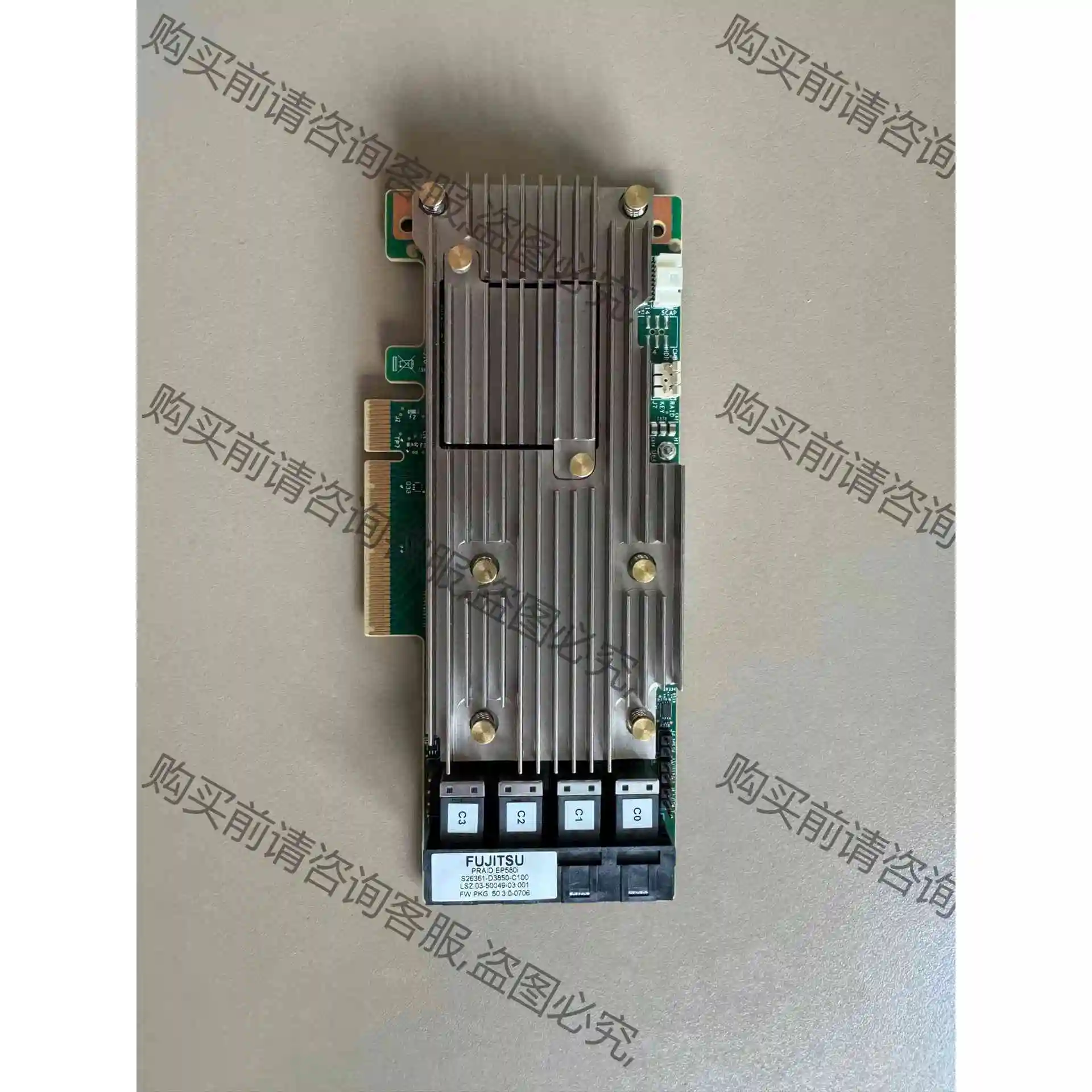 富士通EP580i 阵列卡 S26361-D3850-C10 议价 品质保证