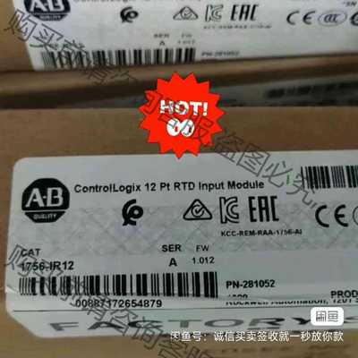 功能正常议价 AB 1756-IR12 AB9006-B 民置勾通好在支付