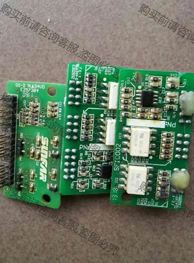 四方变频器电流检测小板。SFIC002。拆机包好。 议价 品质保证
