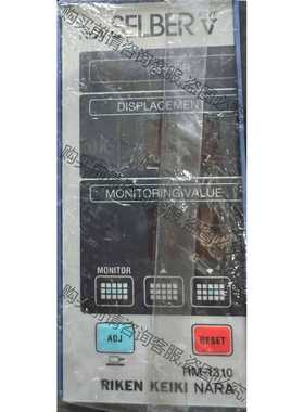 功能正常议价 品牌型号 SELBER RM-1310