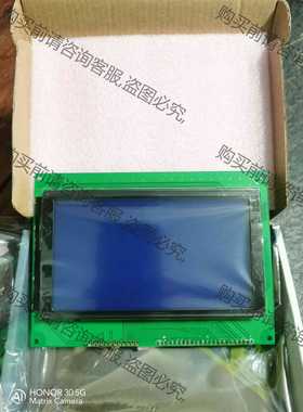 功能正常议价 ATM240128H 。显示屏 5.1寸全新原装。ATM24