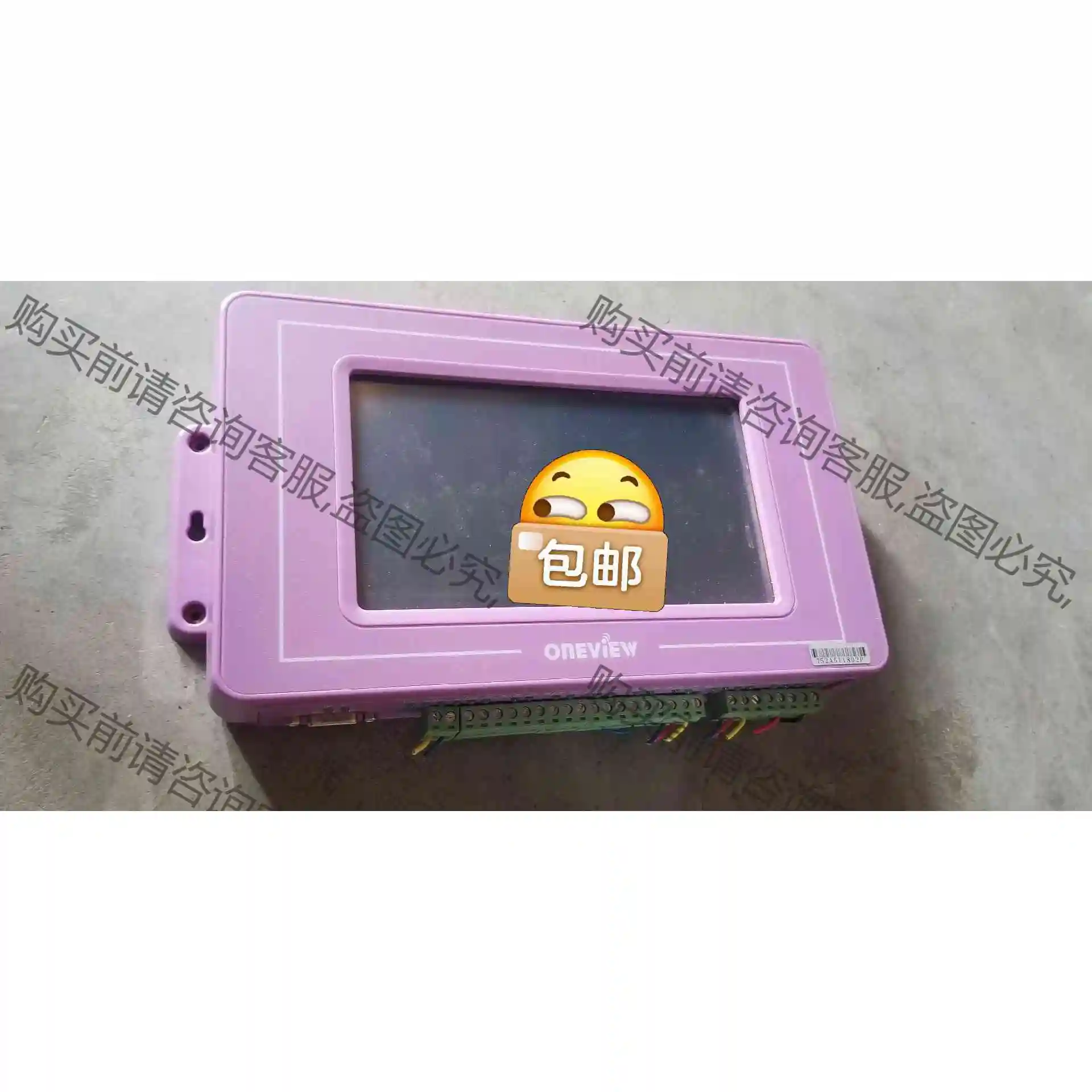 ONEViEW万维盈创数采仪，环保数据传送单元，二手拆机件， 议价