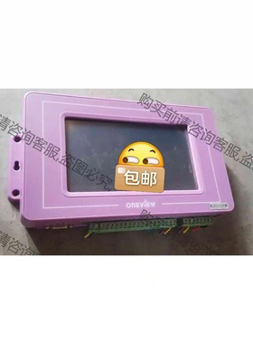 ONEViEW万维盈创数采仪，环保数据传送单元，二手拆机件， 议价