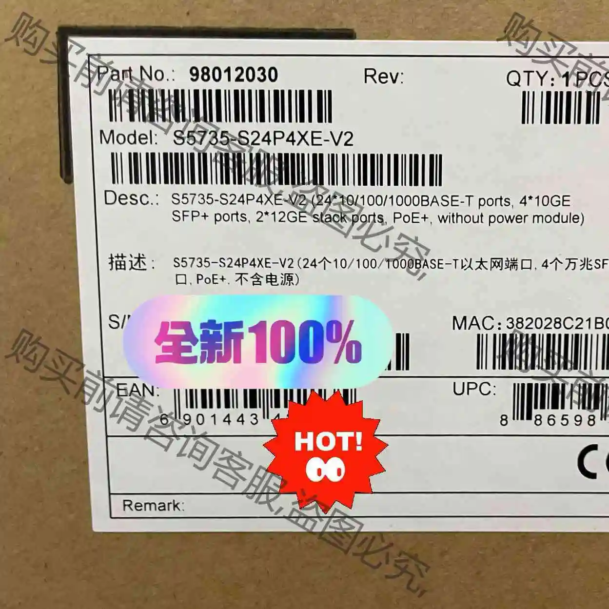 S5735-S24P4XE-V2/S5735-S48P4XE 议价 品质保证