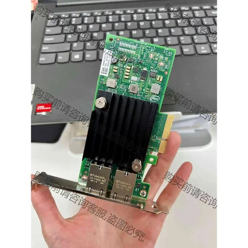 [超便宜]特价处理 现货俩个 X550-T2双口万兆电口RJ 议价 品质保