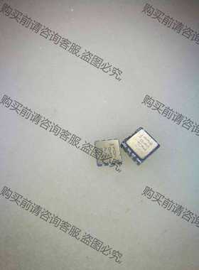 功能正常议价 MXP7205VW 丝印7205 加速传感器