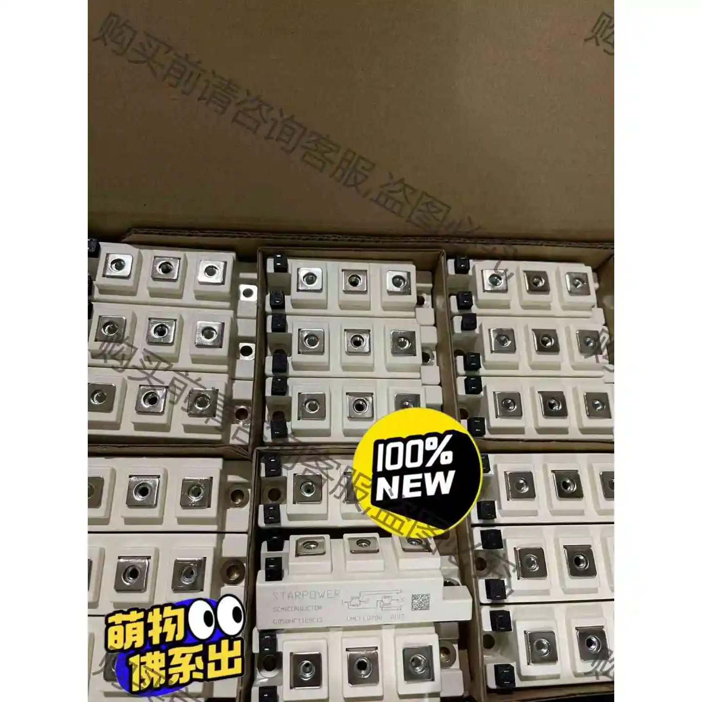 GD50HFT120C1S GD50HFL120C1S 议价 品质保证