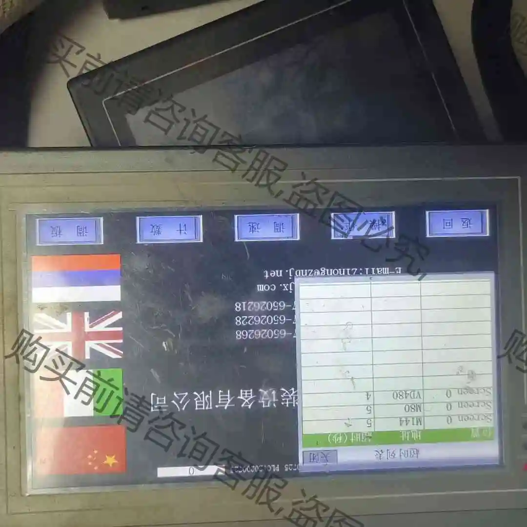 Model:3102H屏 功能完好成色如图，带网络接口 议价 品质保证