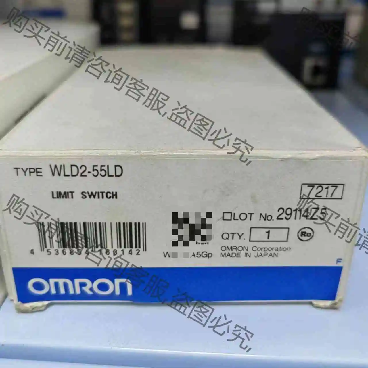 欧姆long限位开关WLD2-55LD-N原装正品，日本进口 议价 品质保证