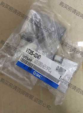 功能正常议价 SM电磁阀 VT315-024D 全新需要的联系售出BUTUIbu