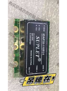 功能正常议价 IDAP20-110S12