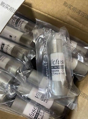 进口vicfuse熔断器 VGC 14-50A 400VAC 议价 品质保证