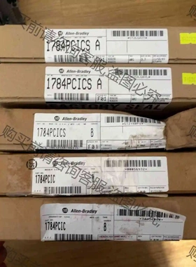 1784-PCICS，1784-PCIC，全新原装！ 议价 品质保证