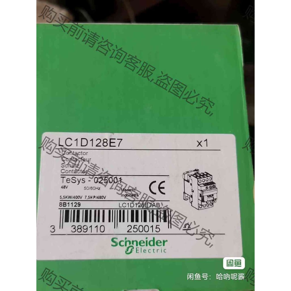 功能正常议价 施耐de接触器LC1D128E7全新原装48V有多个