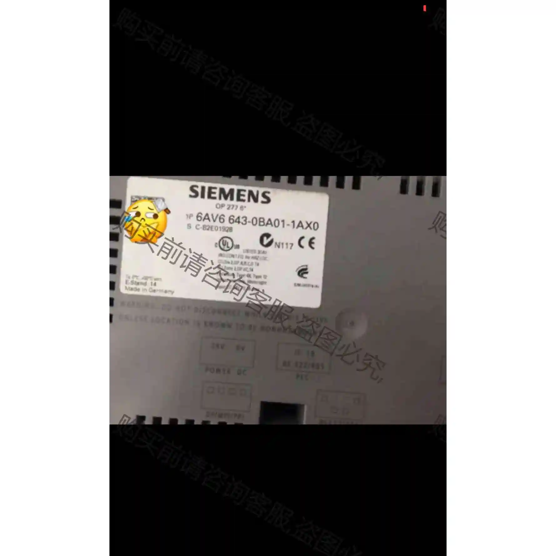 型号： 6AV6643-0BA01-1AX0 议价 品质保证