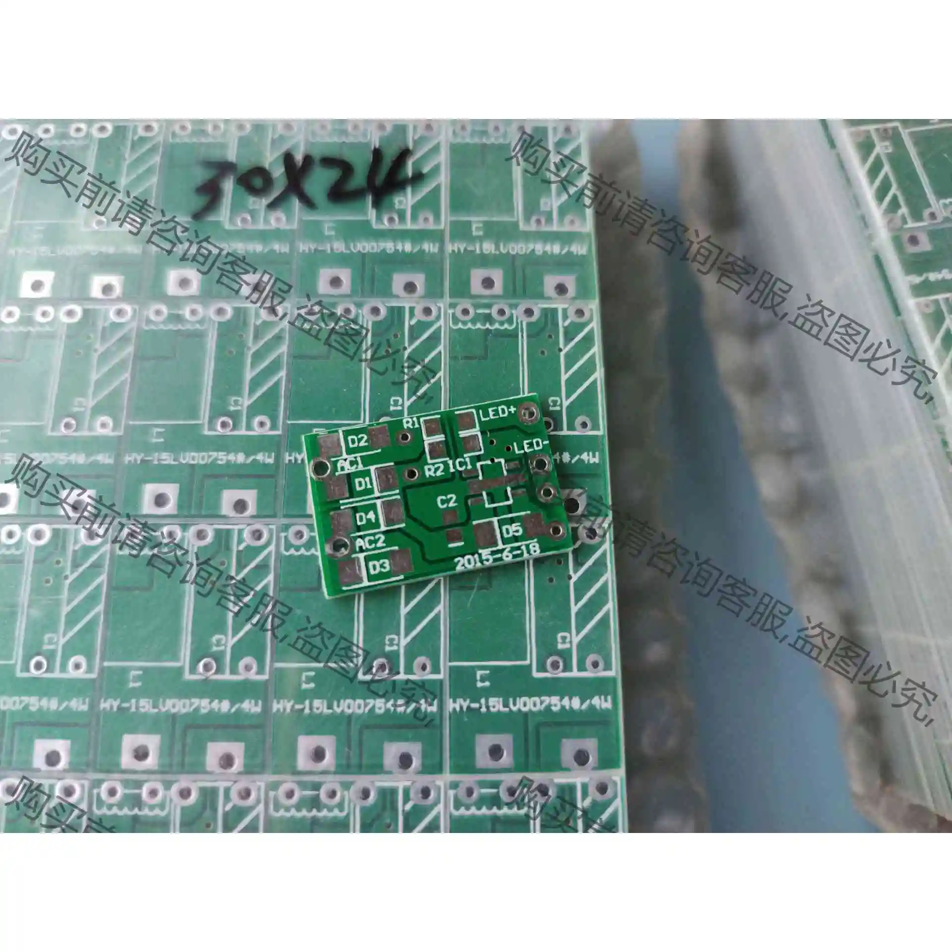 空PCB恒流板PT4115 议价 品质保证