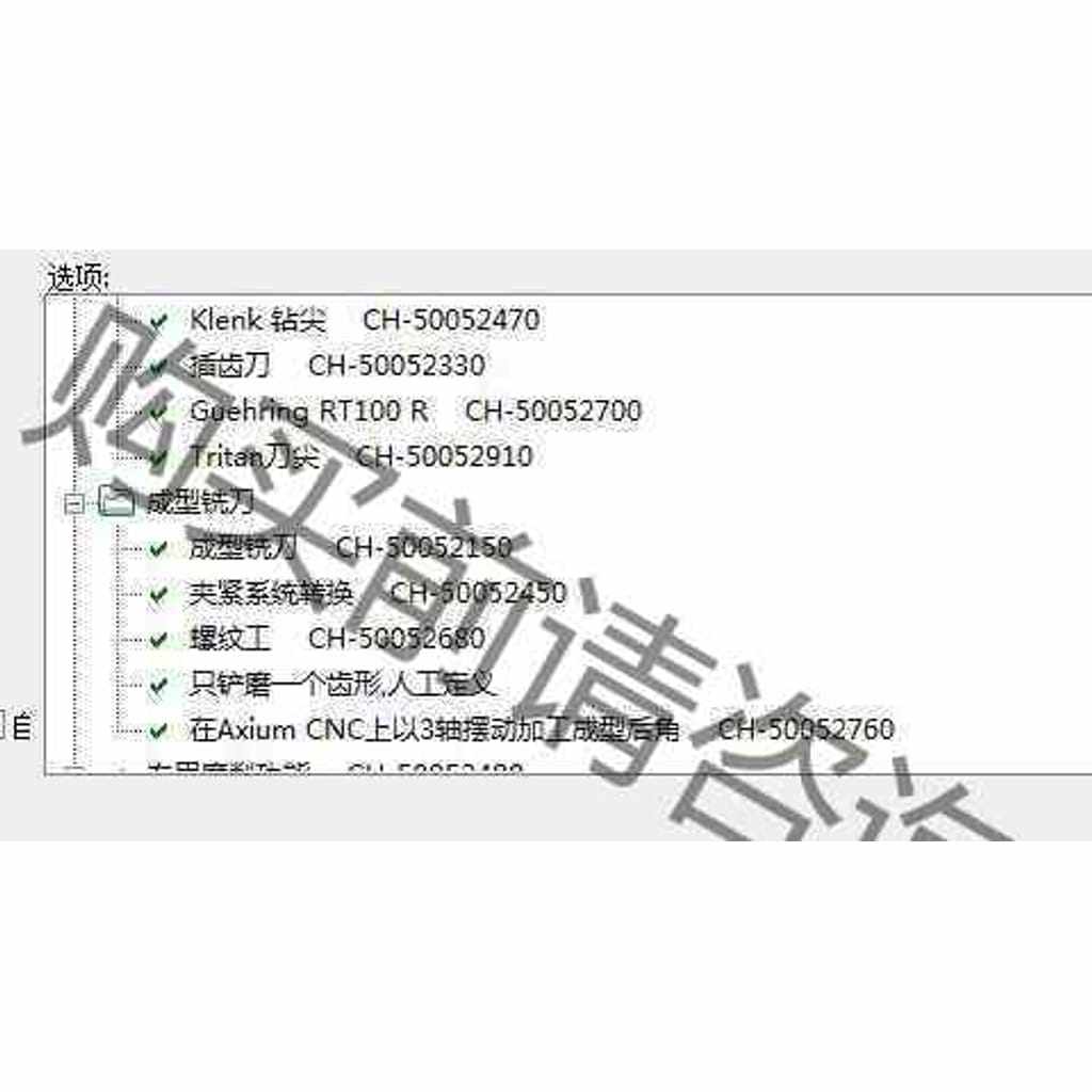 功能正常议价 num模拟软件，有画图功能，2D3D模拟