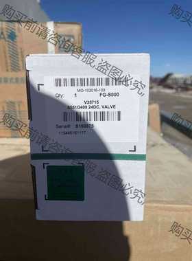 功能正常议价 8551A409 8551G409 24DC FG-S00