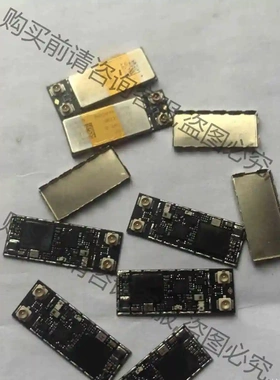 339S0107/LGA76/E2381/射频集成模块7个打 议价 品质保证