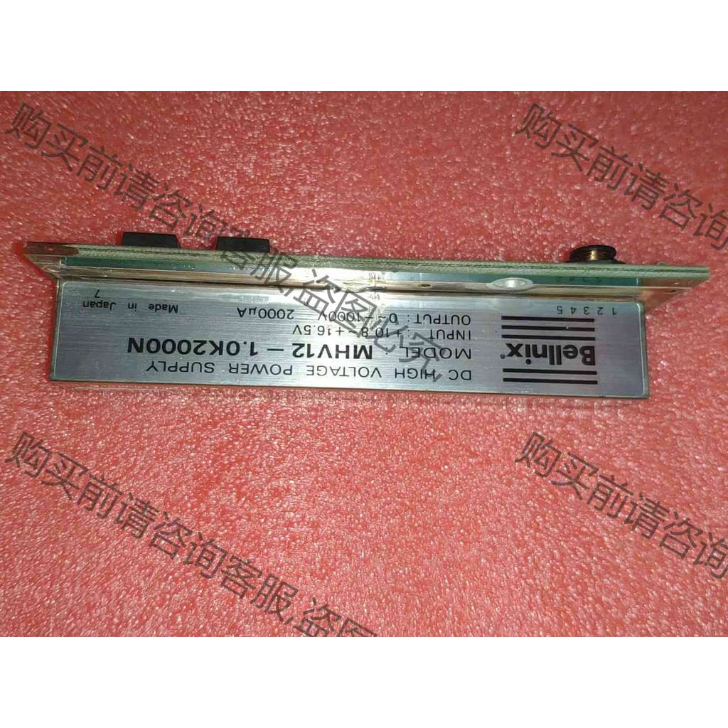 功能正常议价 进口光电倍增管一对S83079EM5光电倍增管 及配套高