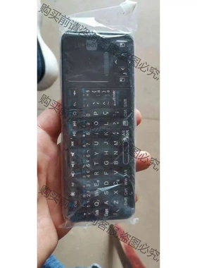 gradiente蓝牙键盘，巴西品牌全新未用，没有外盒，看好 议价 品