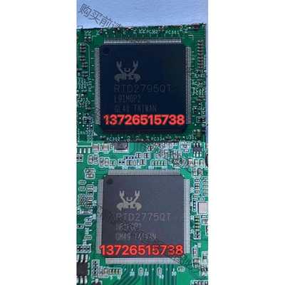 功能正常议价 RTD2795QT RTD2775QT 芯片集成电子元器件i