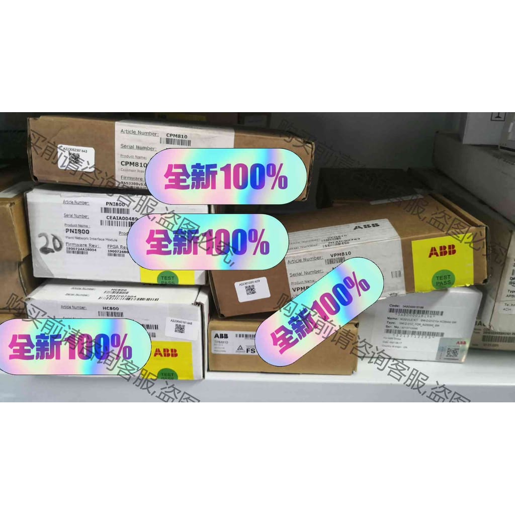 功能正常议价 现货AB HC800 PNI800 CPM810 VPM8