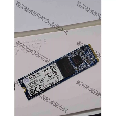 金士顿a400m8 240g m.2 SATA 议价 品质保证